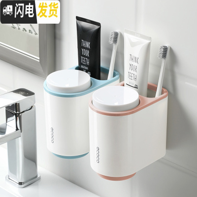 三维工匠卫生间牙膏牙刷置物架吸壁式浴室收纳壁挂免打孔洗手台吸盘洗漱架 北欧粉+北欧蓝牙刷架/牙具座