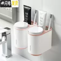 三维工匠卫生间牙膏牙刷置物架吸壁式浴室收纳壁挂免打孔洗手台吸盘洗漱架 北欧粉2个牙具座