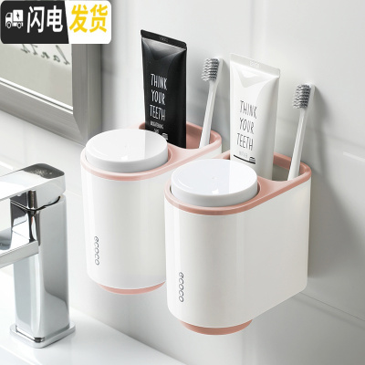 三维工匠卫生间牙膏牙刷置物架吸壁式浴室收纳壁挂免打孔洗手台吸盘洗漱架 北欧粉2个牙具座