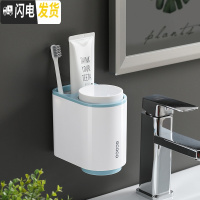 三维工匠卫生间牙膏牙刷置物架吸壁式浴室收纳壁挂免打孔洗手台吸盘洗漱架 北欧蓝牙具座