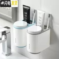 三维工匠卫生间牙膏牙刷置物架吸壁式浴室收纳壁挂免打孔洗手台吸盘洗漱架 北欧蓝+高雅灰牙刷架/牙具座
