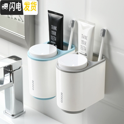 三维工匠卫生间牙膏牙刷置物架吸壁式浴室收纳壁挂免打孔洗手台吸盘洗漱架 北欧蓝+高雅灰牙刷架/牙具座