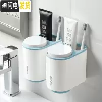 三维工匠卫生间牙膏牙刷置物架吸壁式浴室收纳壁挂免打孔洗手台吸盘洗漱架 北欧蓝2个牙具座