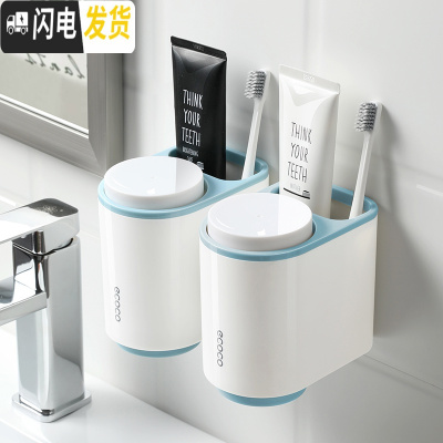 三维工匠卫生间牙膏牙刷置物架吸壁式浴室收纳壁挂免打孔洗手台吸盘洗漱架 北欧蓝2个牙具座