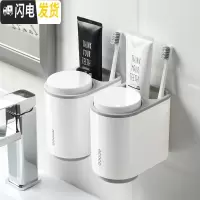 三维工匠卫生间牙膏牙刷置物架吸壁式浴室收纳壁挂免打孔洗手台吸盘洗漱架 高雅灰2个牙刷架/牙具座