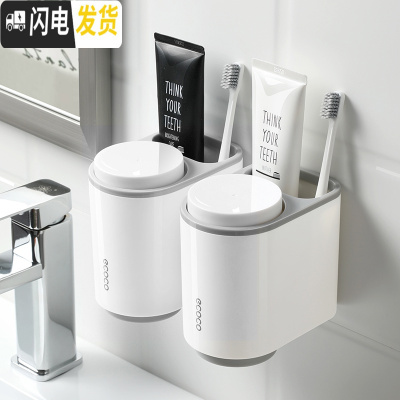 三维工匠卫生间牙膏牙刷置物架吸壁式浴室收纳壁挂免打孔洗手台吸盘洗漱架 高雅灰2个牙刷架/牙具座