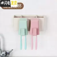 三维工匠吸壁式一家五口牙刷架漱口杯洗漱套装免打孔三四口之家牙杯置物架 田园(两口之家)