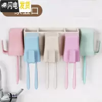 三维工匠吸壁式一家五口牙刷架漱口杯洗漱套装免打孔三四口之家牙杯置物架 田园(五口之家)