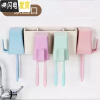 三维工匠吸壁式一家五口牙刷架漱口杯洗漱套装免打孔三四口之家牙杯置物架 田园(四口之家)