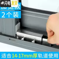三维工匠塑钢推拉窗户锁扣儿童安全锁铝合金平移窗防盗免打孔限位器防开窗 2个装[加宽款]:适合轨道厚度14-17房门安全扣