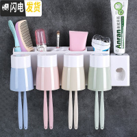 三维工匠壁挂式置物架免打孔卫生间刷牙杯牙具架子漱口杯收纳架家用 四口之家套装带挤牙膏器款牙具座