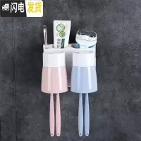 三维工匠壁挂式置物架免打孔卫生间刷牙杯牙具架子漱口杯收纳架家用 情侣套装牙具座