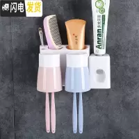 三维工匠壁挂式置物架免打孔卫生间刷牙杯牙具架子漱口杯收纳架家用 情侣套装带挤牙膏器款牙刷架/牙具座
