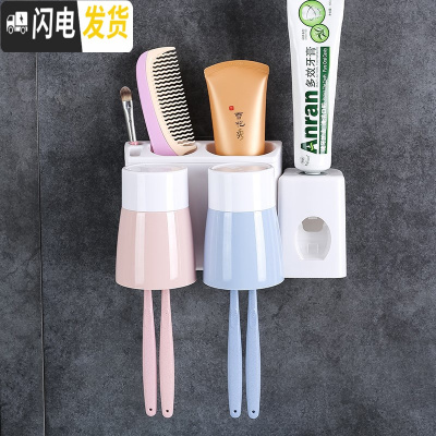 三维工匠壁挂式置物架免打孔卫生间刷牙杯牙具架子漱口杯收纳架家用 情侣套装带挤牙膏器款牙刷架/牙具座