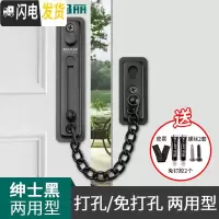三维工匠防盗链链加厚扣免打孔304不锈钢安全链栓防盗链锁 [003两用款]304不锈钢绅士黑房门安全扣