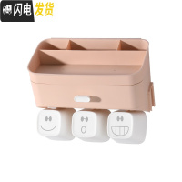 三维工匠情侣电动牙刷收纳盒浴室放牙刷的架子洗漱口杯置物架套装家用 浅肉色牙具座