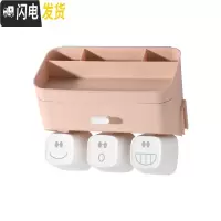 三维工匠情侣电动牙刷收纳盒浴室放牙刷的架子洗漱口杯置物架套装家用 浅肉色牙具座