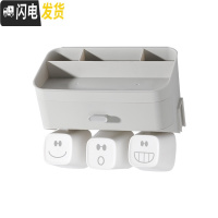三维工匠情侣电动牙刷收纳盒浴室放牙刷的架子洗漱口杯置物架套装家用 灰白色牙具座