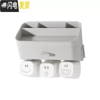 三维工匠情侣电动牙刷收纳盒浴室放牙刷的架子洗漱口杯置物架套装家用 灰白色牙具座