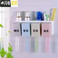 三维工匠挂饰牙刷杯 壁挂式倒挂式亲子 刷牙杯男士牙刷杯套装 组合 家庭 4人不带挤牙器牙具座