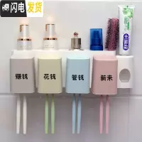 三维工匠挂饰牙刷杯 壁挂式倒挂式亲子 刷牙杯男士牙刷杯套装 组合 家庭 4人带挤牙器牙具座