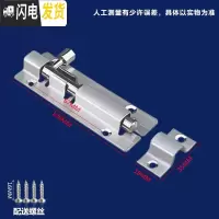 三维工匠插销不锈钢扣栓防盗明装卫生间木插销锁扣搭扣老式 加宽插销:4寸房门安全扣