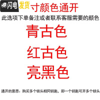 三维工匠柜锁免打孔衣柜锁柜子带钥匙抽屉锁儿童安全锁扣子老式的隐形家 2.5寸颜色通开房门安全扣