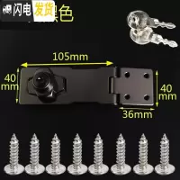 三维工匠柜锁免打孔衣柜锁柜子带钥匙抽屉锁儿童安全锁扣子老式的隐形家 4寸亮黑色单开房门安全扣