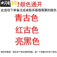 三维工匠柜锁免打孔衣柜锁柜子带钥匙抽屉锁儿童安全锁扣子老式的隐形家 4寸颜色通开房门安全扣