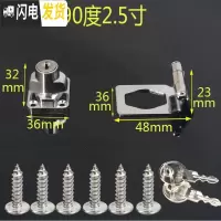 三维工匠柜锁免打孔衣柜锁柜子带钥匙抽屉锁儿童安全锁扣子老式的隐形家 90度银色2.5寸单开房门安全扣