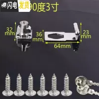 三维工匠柜锁免打孔衣柜锁柜子带钥匙抽屉锁儿童安全锁扣子老式的隐形家 90度银色3寸单开房门安全扣