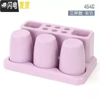 三维工匠漱口杯套装卫生间牙膏牙刷置物架免打孔壁挂式放牙刷的架子吸壁式 三杯款-紫色-带吸膜牙刷架/牙具座