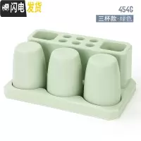 三维工匠漱口杯套装卫生间牙膏牙刷置物架免打孔壁挂式放牙刷的架子吸壁式 三杯款-绿色牙刷架/牙具座