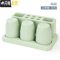 三维工匠漱口杯套装卫生间牙膏牙刷置物架免打孔壁挂式放牙刷的架子吸壁式 三杯款-绿色-带吸膜牙刷架/牙具座