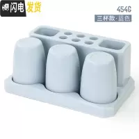 三维工匠漱口杯套装卫生间牙膏牙刷置物架免打孔壁挂式放牙刷的架子吸壁式 三杯款-蓝色牙刷架/牙具座