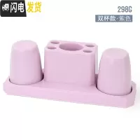 三维工匠漱口杯套装卫生间牙膏牙刷置物架免打孔壁挂式放牙刷的架子吸壁式 双杯款-紫色-带吸膜牙具座