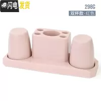 三维工匠漱口杯套装卫生间牙膏牙刷置物架免打孔壁挂式放牙刷的架子吸壁式 双杯款-红色-带吸膜牙刷架/牙具座