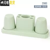 三维工匠漱口杯套装卫生间牙膏牙刷置物架免打孔壁挂式放牙刷的架子吸壁式 双杯款-绿色牙刷架/牙具座