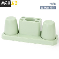 三维工匠漱口杯套装卫生间牙膏牙刷置物架免打孔壁挂式放牙刷的架子吸壁式 双杯款-绿色-带吸膜牙刷架/牙具座