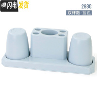 三维工匠漱口杯套装卫生间牙膏牙刷置物架免打孔壁挂式放牙刷的架子吸壁式 双杯款-蓝色牙刷架/牙具座