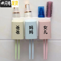 三维工匠牙刷架免打孔卫生间刷牙杯置物架壁挂放牙刷的架子牙具漱口杯套装 a不带挤牙膏器新款素色3口(爸爸妈妈女儿)