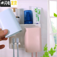 三维工匠牙刷架免打孔卫生间刷牙杯置物架壁挂放牙刷的架子牙具漱口杯套装 不带挤牙膏器新款素色2口(不带字)