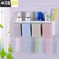 三维工匠牙刷架免打孔卫生间刷牙杯置物架壁挂放牙刷的架子牙具漱口杯套装 不带挤牙膏器新款素色4口(不带字)