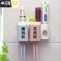 三维工匠牙刷架免打孔卫生间刷牙杯置物架壁挂放牙刷的架子牙具漱口杯套装 带挤牙膏器新款素色2口(赚钱的管钱的)