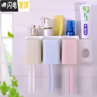 三维工匠牙刷架免打孔卫生间刷牙杯置物架壁挂放牙刷的架子牙具漱口杯套装 带挤牙膏器新款素色3口(不带字)