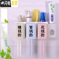 三维工匠牙刷架免打孔卫生间刷牙杯置物架壁挂放牙刷的架子牙具漱口杯套装 带挤牙膏器新款素色3口(赚钱的管钱的花钱的)