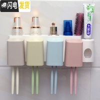 三维工匠牙刷架免打孔卫生间刷牙杯置物架壁挂放牙刷的架子牙具漱口杯套装 带挤牙膏器新款素色4口(不带字)