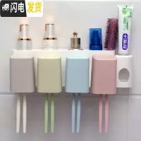 三维工匠牙刷架免打孔卫生间刷牙杯置物架壁挂放牙刷的架子牙具漱口杯套装 带挤牙膏器新款素色4口(不带字)
