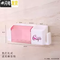 三维工匠牙刷架免打孔现代简约置物架挂壁牙刷架卫生间创意家用四口之家 0473粉色