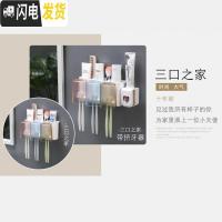 三维工匠牙刷架壁挂式套装卫生间牙缸漱口杯套装多功能置物架卡通可爱情侣 三口之家